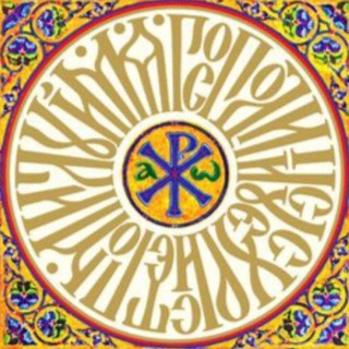 Telegram profile photo for Иисусова молитва