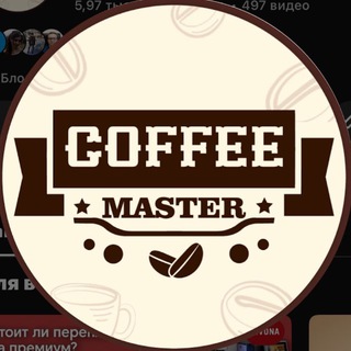 Telegram profile photo for Coffee1Master