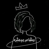 Telegram profile photo for مشاعر مبعثره♡♡