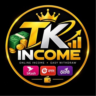 Telegram profile photo for TK Income 💵 টাকা ইনকাম 💰
