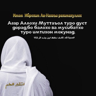 Telegram profile photo for احاديث صحيح!