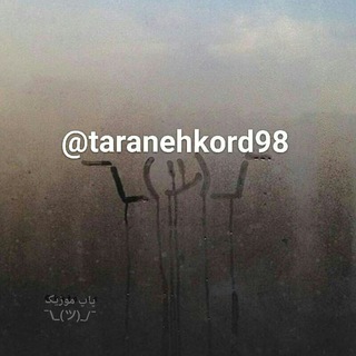 Telegram profile photo for kurd music
