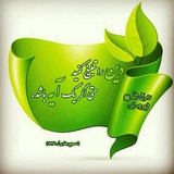Telegram profile photo for کانال ندای اسلام