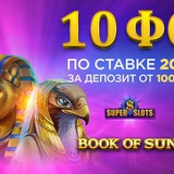 Telegram profile photo for Beton casino