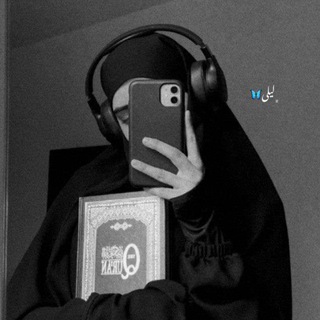 Telegram profile photo for حٰہٰٖیجٰہٰٖاٰبٰہٰٖەکەمٰہٰٖ🤎👑