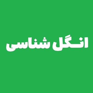 Telegram profile photo for انگل شناسی و حشره شناسی مدتست