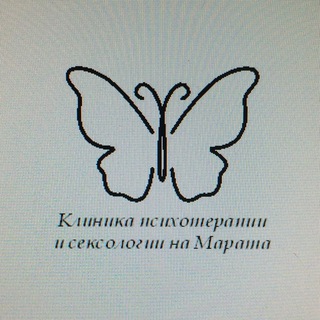 Telegram profile photo for Клиника психотерапии и сексологии на Марата