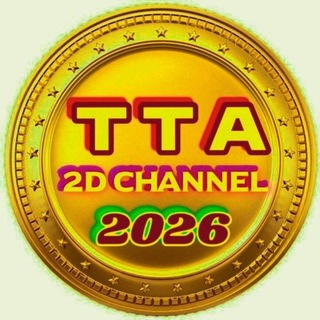 Telegram profile photo for TTA FAMILY CHANNEL🎁🎁🎁