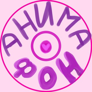 Telegram profile photo for АнимаФон