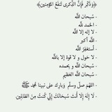 Telegram profile photo for معًا إلى التميز🤍(قدرات)ذكر الله🤍