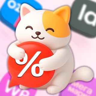 Telegram group profile photo for КОТ ВЕРНЁТ - Кешбэк за отзыв! WB, OZON, Яндекс.Маркет, Мегамаркет, La moda. Скидки на товар за отзыв до 100%