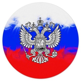 Telegram profile photo for Рука помощи - Тавричанка 🙏.