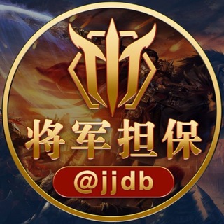 Telegram profile photo for 将军群管