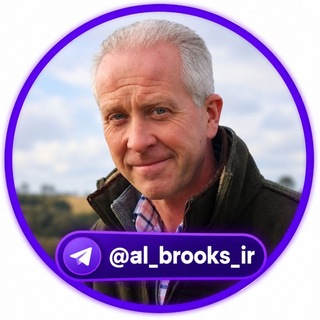 Telegram profile photo for ال بروکس | Al brooks