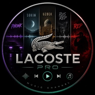 Telegram profile photo for Lᴀᴄᴏsᴛᴇ Pʀᴏ