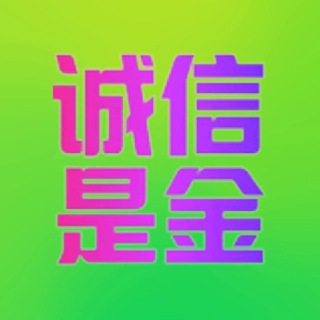 Telegram profile photo for ❤️2025最新ins/IG/FB/tiktok群发软件可🥰🇯🇵贸易*🇧🇷商城*仿牌*金融*投资*获客推广丨自动拉群丨日群发200W+广告