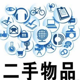 Telegram profile photo for 金三角特区二手便民信息网