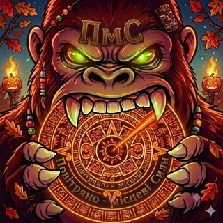 Telegram profile photo for ПмС