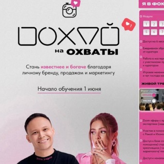 Telegram profile photo for илона дрожь похуй на охваты инстаграм по любви слив