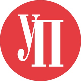Telegram profile photo for Удмуртская правда