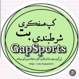 Telegram profile photo for گروه گپ همفکری بت | گپ ترید بت