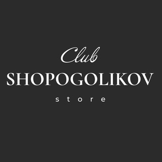 Telegram profile photo for Клуб Шопоголиков | ЭКСПРЕСС