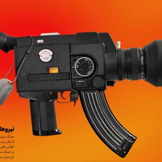 Telegram profile photo for گروه جهادی شهرستان پاکدشت