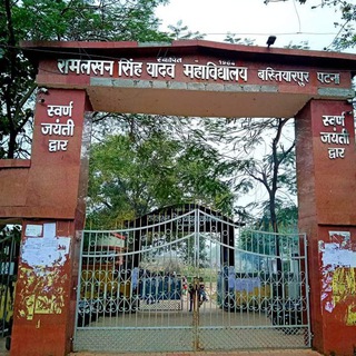 Telegram profile photo for RLSY College Bakhtiyarpur Patna