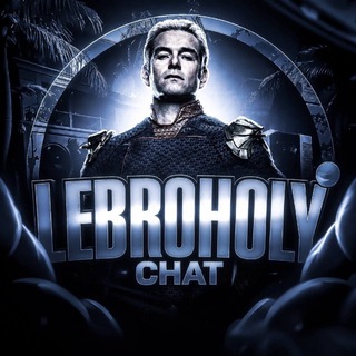 Telegram group profile photo for Чат LebroHolier