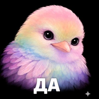 Telegram profile photo for бум