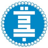 Telegram profile photo for بنیاد حامیان دانشکدگان علوم دانشگاه تهران