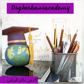 Telegram profile photo for کانال دکتر قربانی