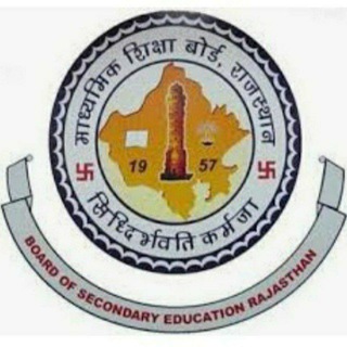 Telegram profile photo for RBSE PAPER 📚⚠️