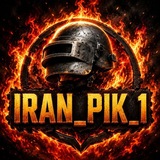 Telegram profile photo for IRAN_PIK_1