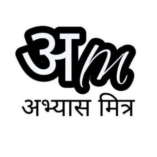 Telegram profile photo for Abhyas Mitra Official
