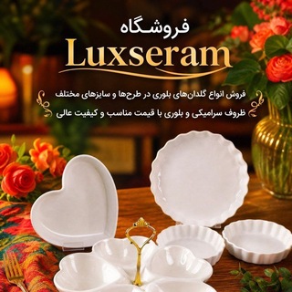 Telegram profile photo for لوکسرام
