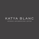 Telegram profile photo for Мода | Одежда | KATYA BLANC
