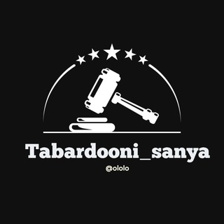 Telegram profile photo for تبردونی سانیا