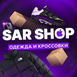 Telegram profile photo for SAR_SHOP|ОДЕЖДА|ЭЛЕКТРОНИКА