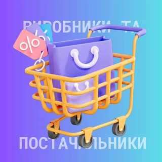 Telegram profile photo for BAZA 7km opt|drop