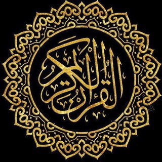 Telegram profile photo for التربيه الدينيه الاسلاميه