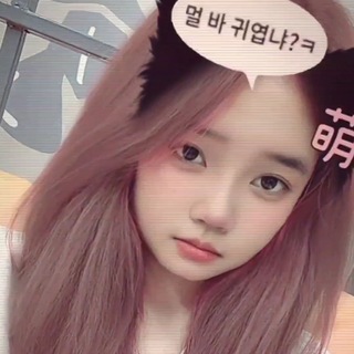Telegram profile photo for 呆妹小屋