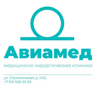 Telegram profile photo for Авиамед - медицинско-хирургическая клиника в Жуковском.