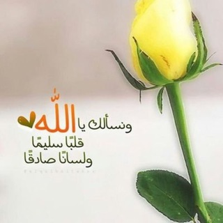 Telegram profile photo for وصايا قلبية