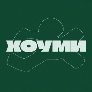 Telegram profile photo for Хоуми Бар