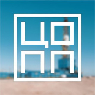 Telegram profile photo for ЦОПП нефтегазового профиля