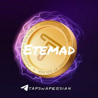 Telegram profile photo for اعتماد تپ سواپ پرشین💲