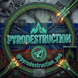Telegram profile photo for PYRODESTRUCTION
