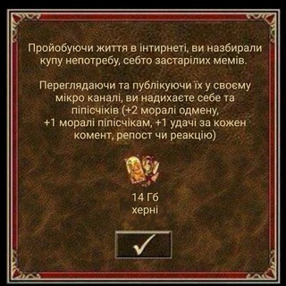 Telegram profile photo for Потрошитєльні мєми.