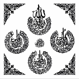 Telegram profile photo for islamic design